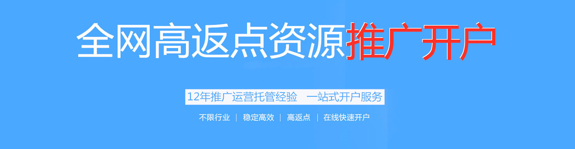 新邵小红书信息流