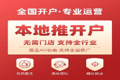 信息流广告制作步骤详解